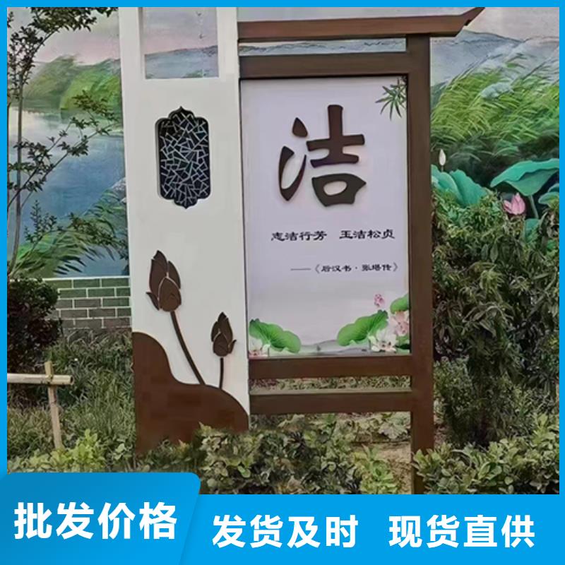 公园景观小品信赖
