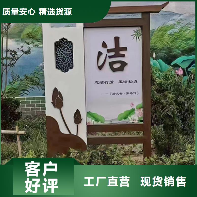 公园景观小品信赖