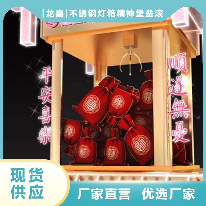 景区景观小品质保一年