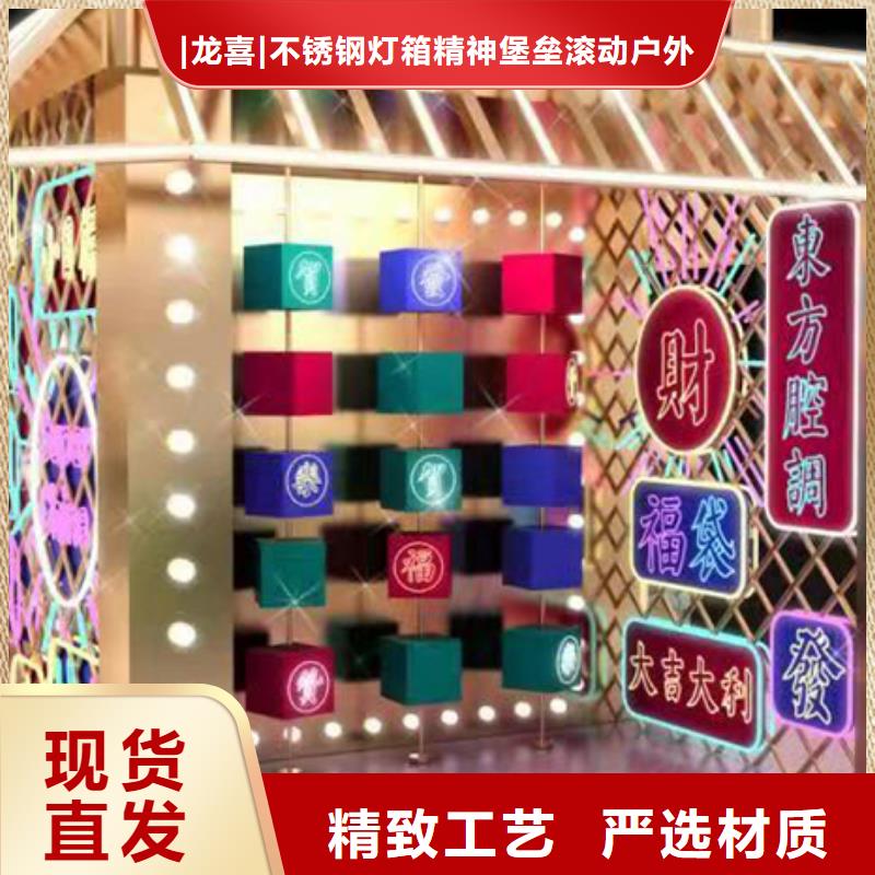 公园景观小品实体厂家