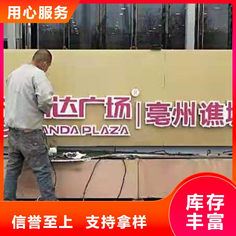 不锈钢景观小品施工