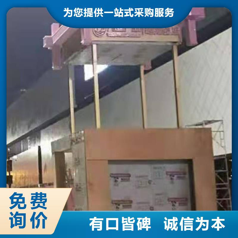 景观小品宣传牌品质过关
