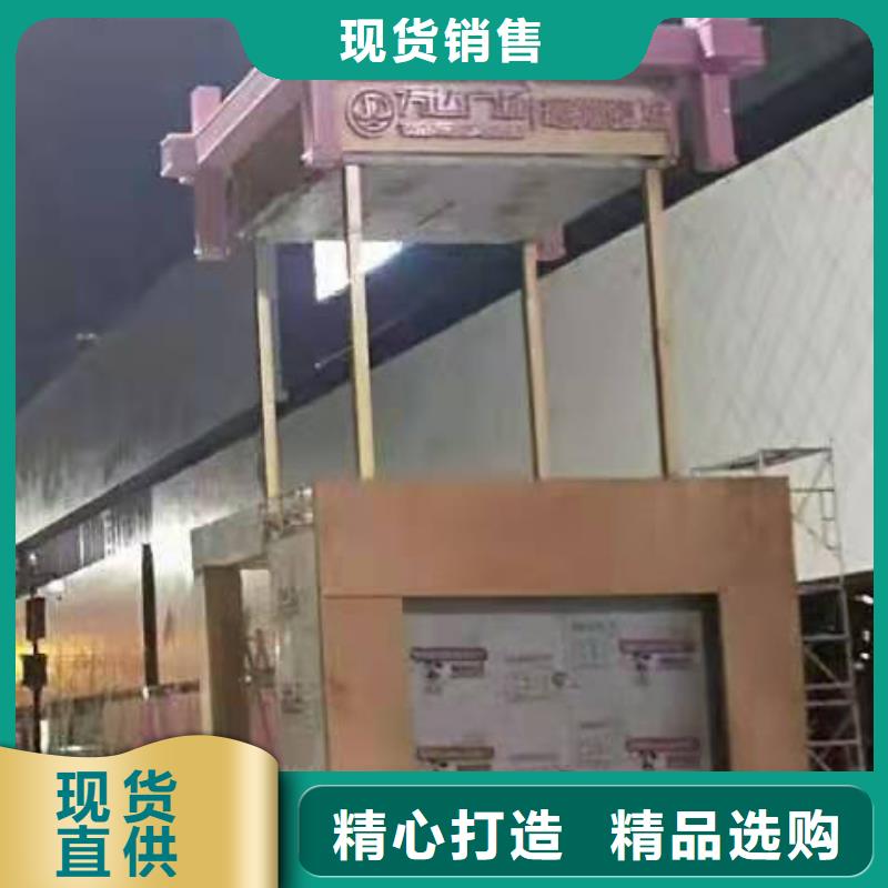 户外景区景观小品实体厂家