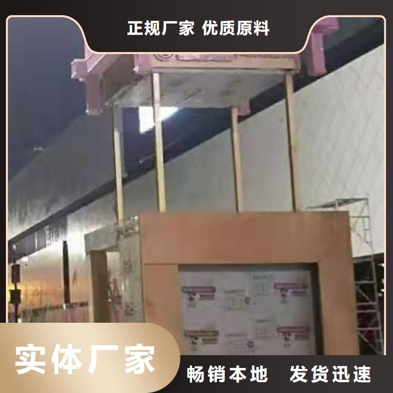 廊架景观小品实体厂家