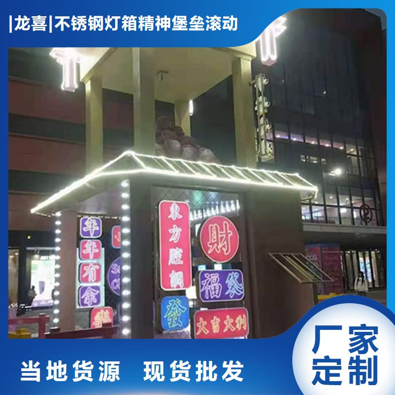 社区公园景观小品实力老厂