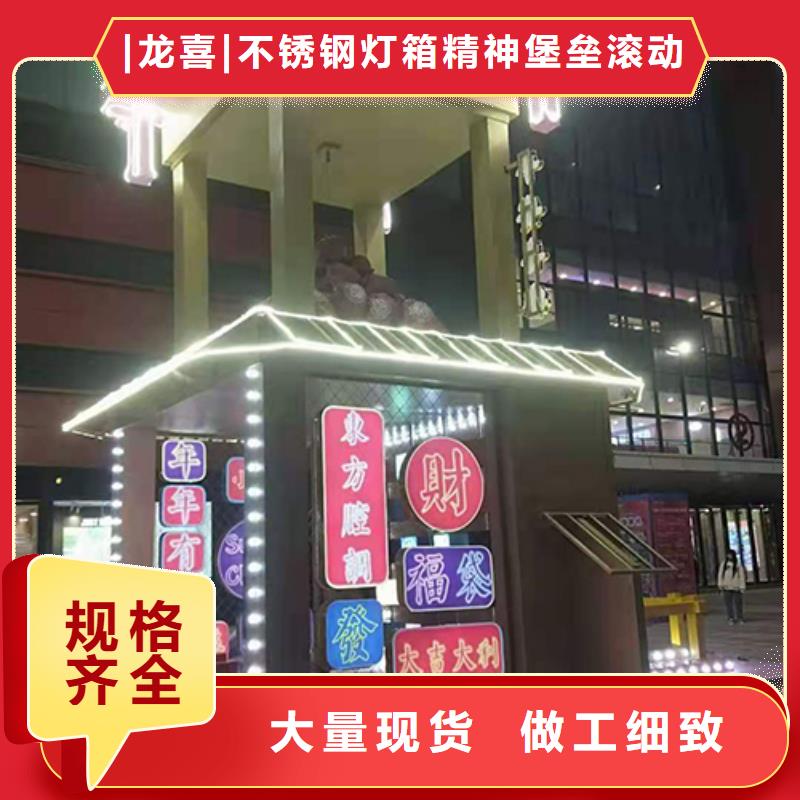 景观小品标识牌免费咨询