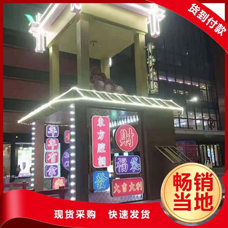 异形景观小品雕塑价格公道