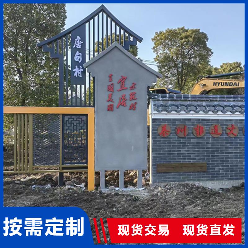 景观小品质量优