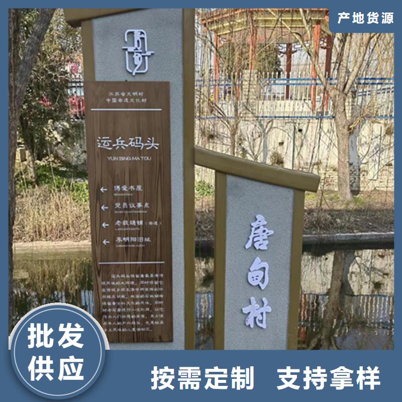 景区景观小品承接