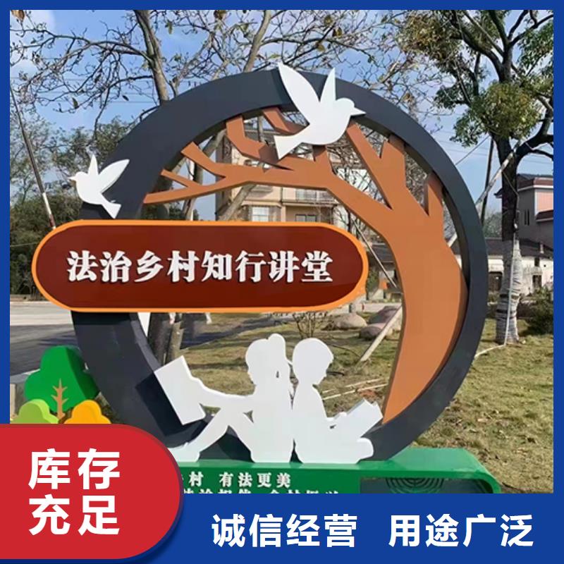 景观小品宣传牌值得信赖