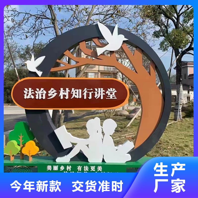 价值观景观小品雕塑实力雄厚