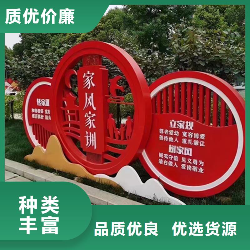 法治公园景观小品实力老厂