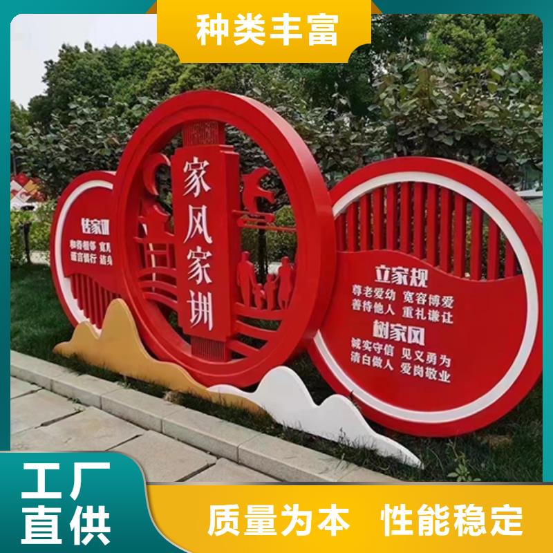 大型广场景观小品值得信赖