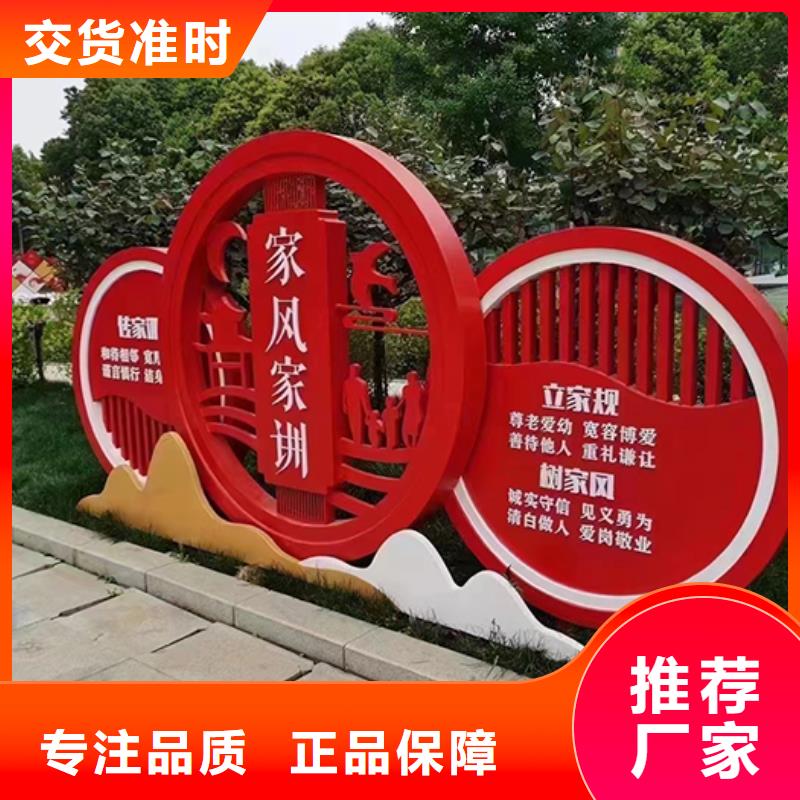 大型广场景观小品信赖