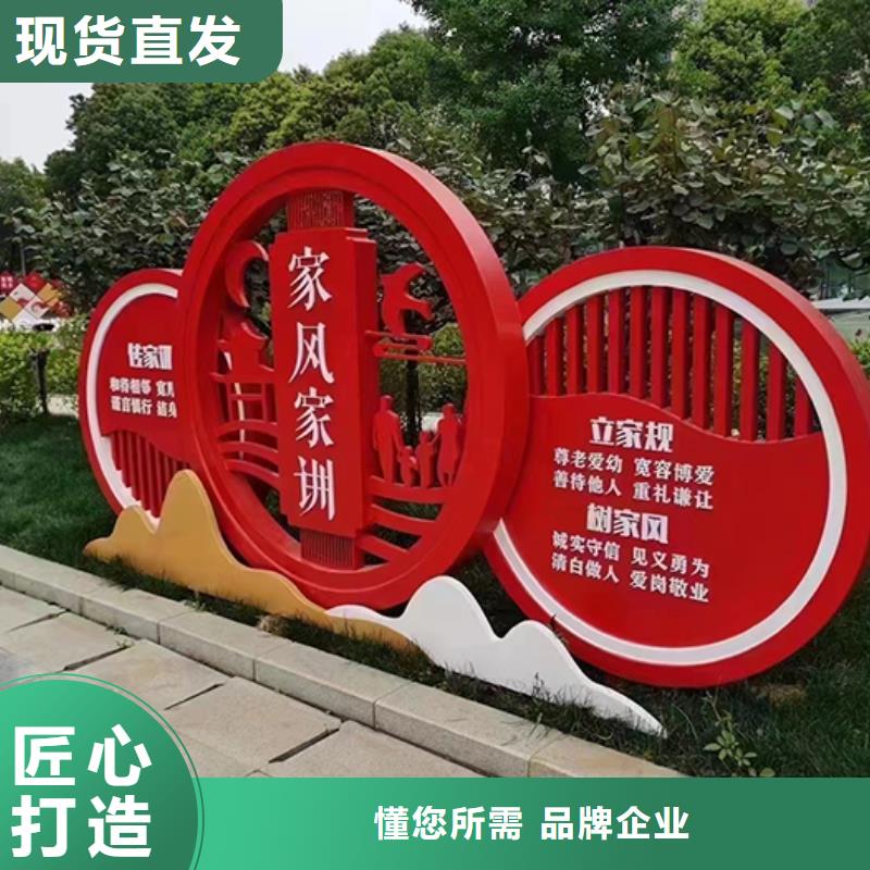 公园景观小品信赖