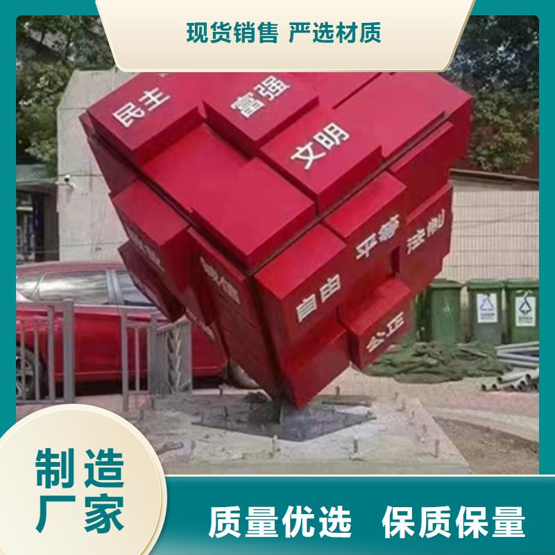 景观小品标识牌畅销全国