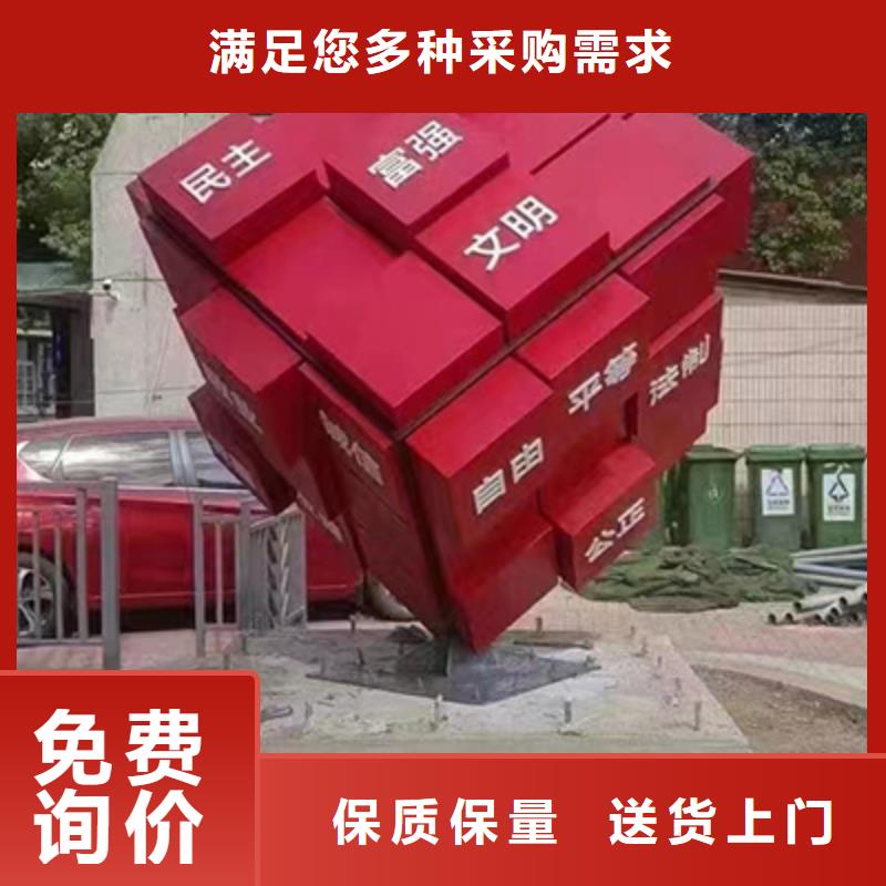 文明公园景观小品工厂直销