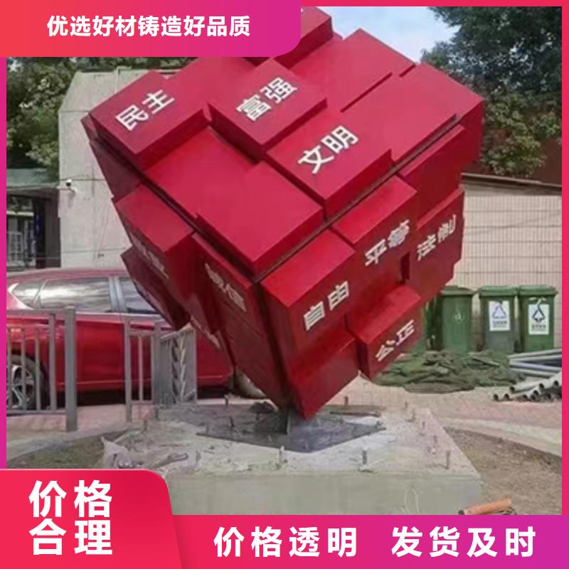 不锈钢景观小品规格齐全