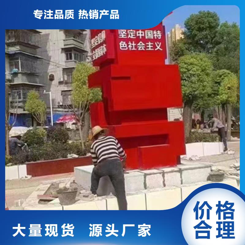 网红景观小品雕塑承诺守信