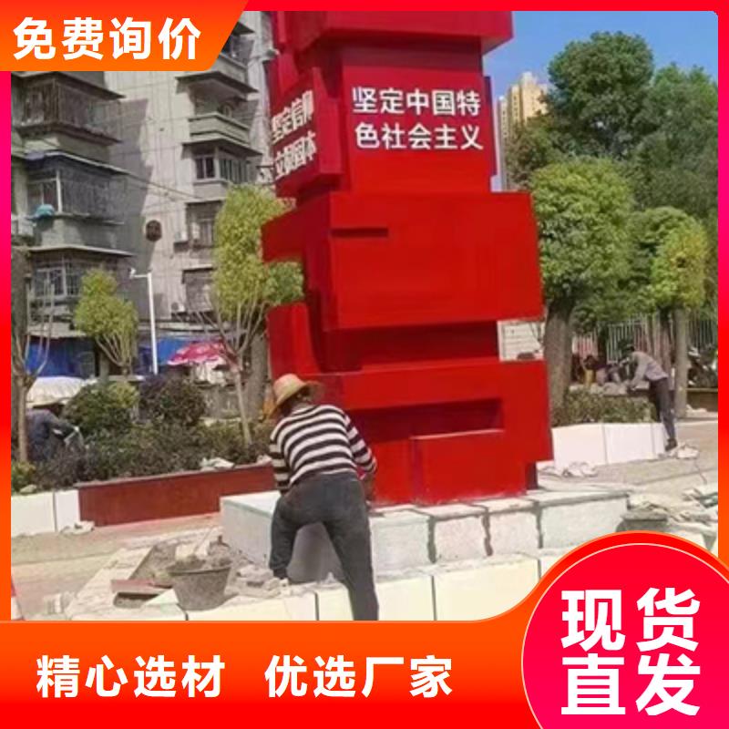 陵水县园林造型景观小品上门服务