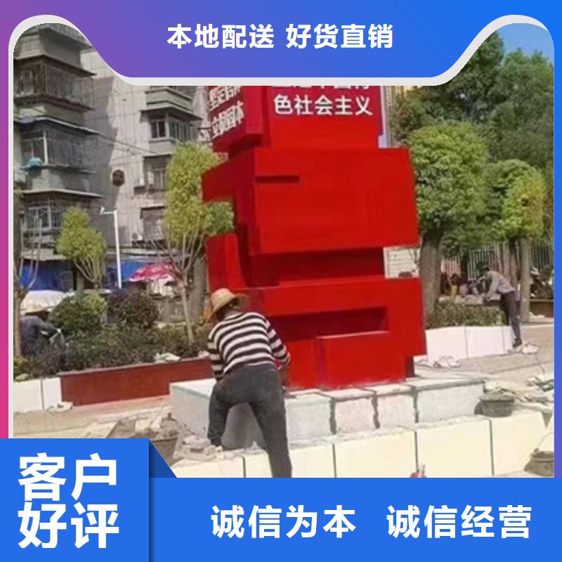 异型景观小品雕塑上门服务