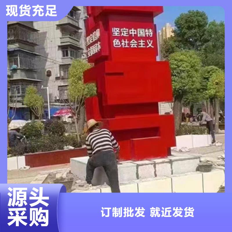 园林景观小品雕塑上门服务