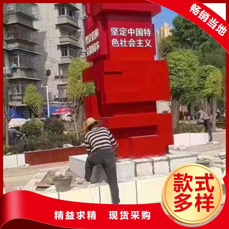 网红景观小品厂家