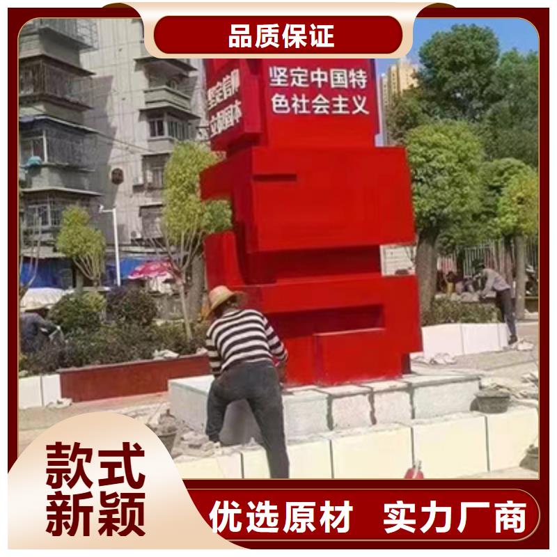 标志性景观小品型号齐全