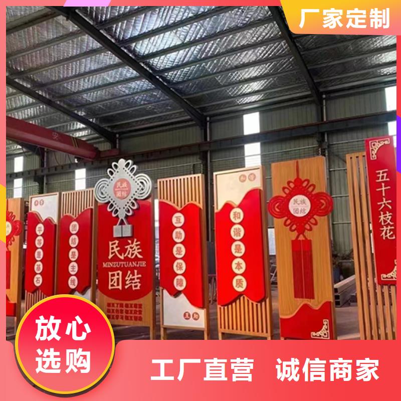 公安公园景观小品型号齐全