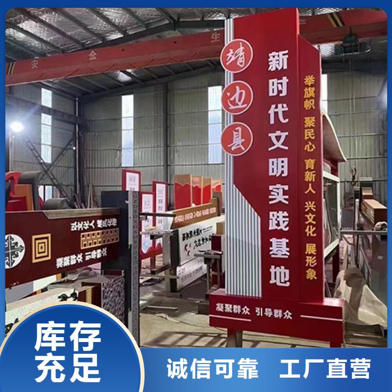 异形景观小品雕塑信赖
