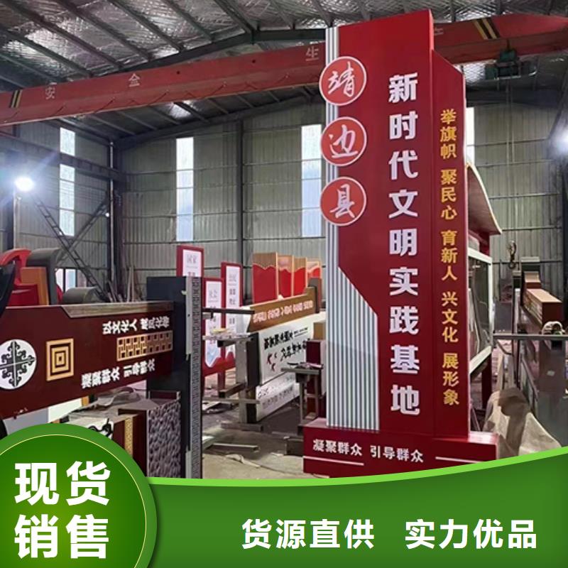 景观小品宣传牌畅销全国