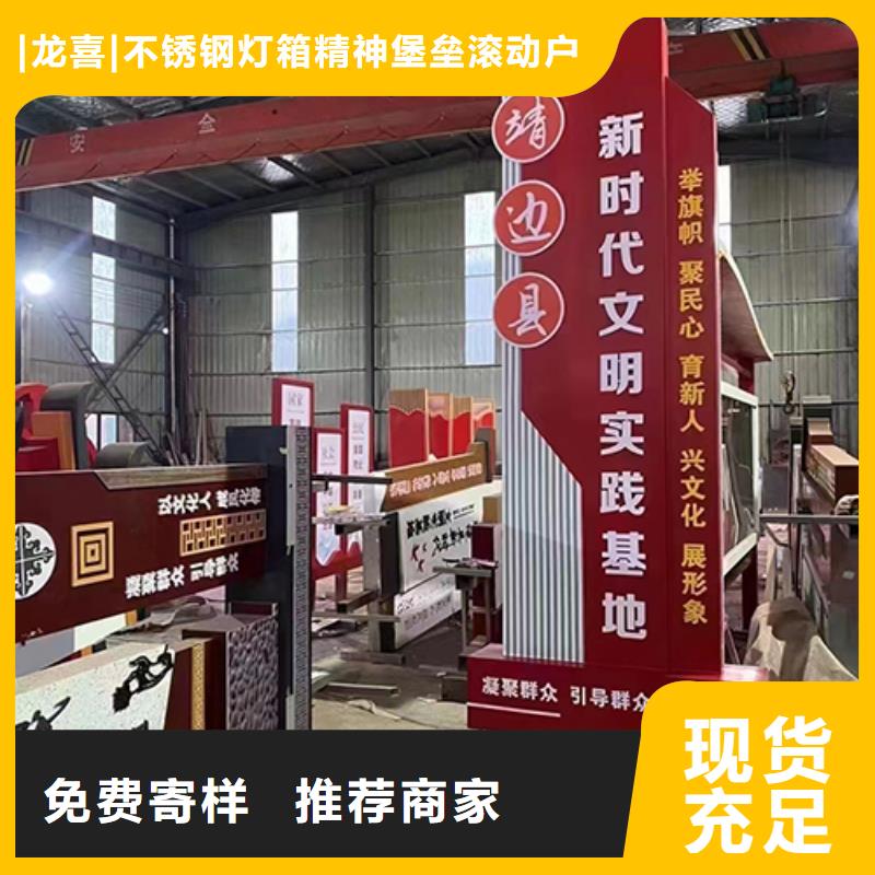 党建雕塑景观小品来厂考察