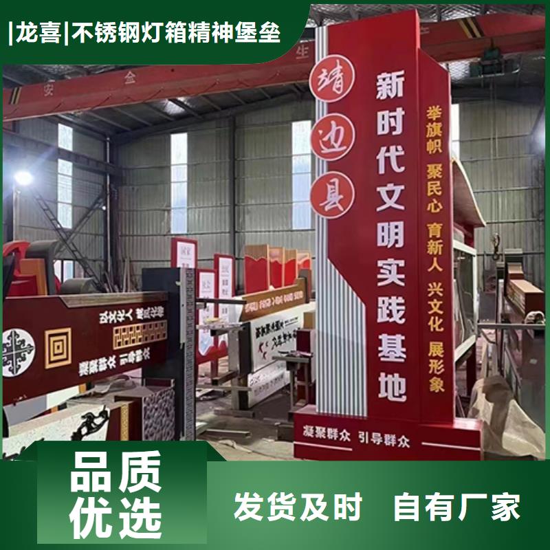 景观小品制作放心购买