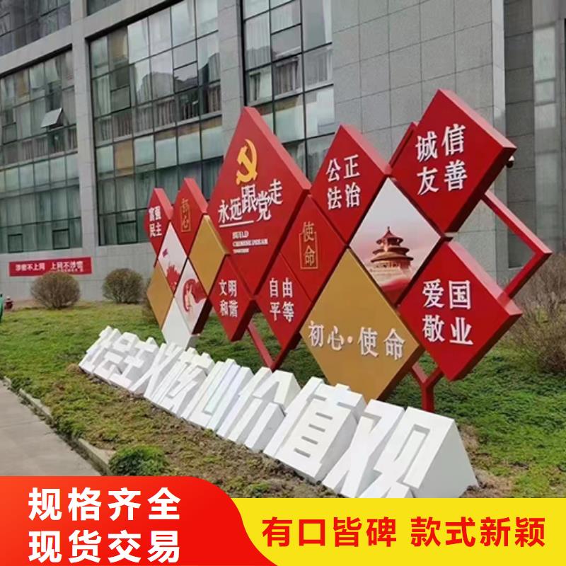景观小品宣传牌品质过关