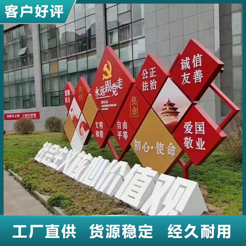 景区网红景观小品货源充足