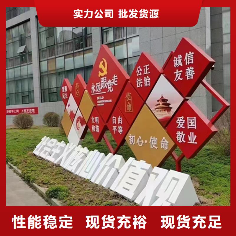 园林景观小品生产厂家