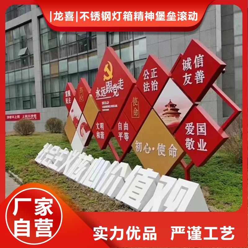 户外公园景观小品10年经验