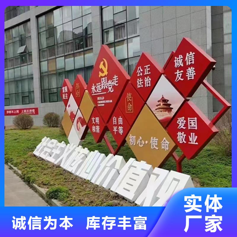 不锈钢景观小品生产厂家