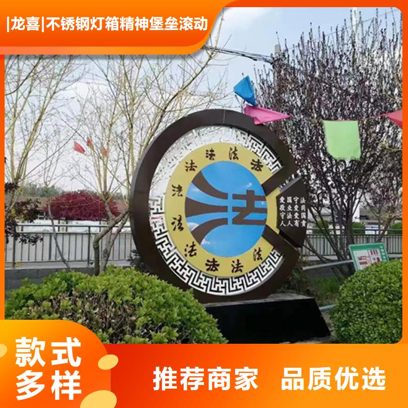 消防公园景观小品品牌厂家