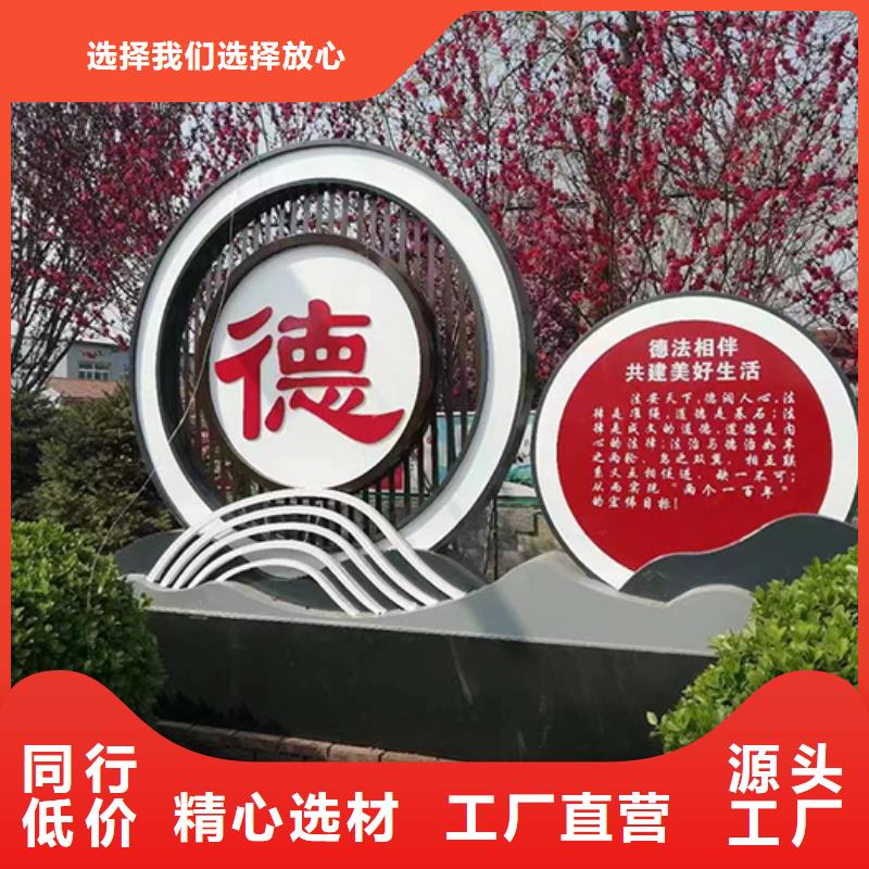 公园景观小品品质优