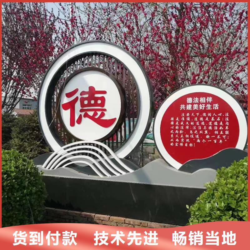 社区公园景观小品10年经验