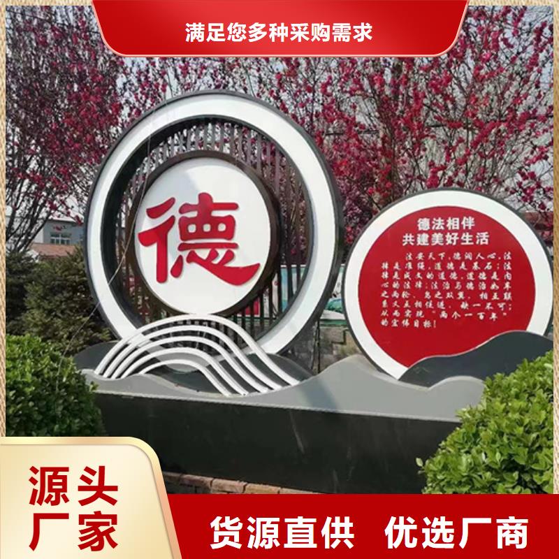 园林文化景观小品质保一年