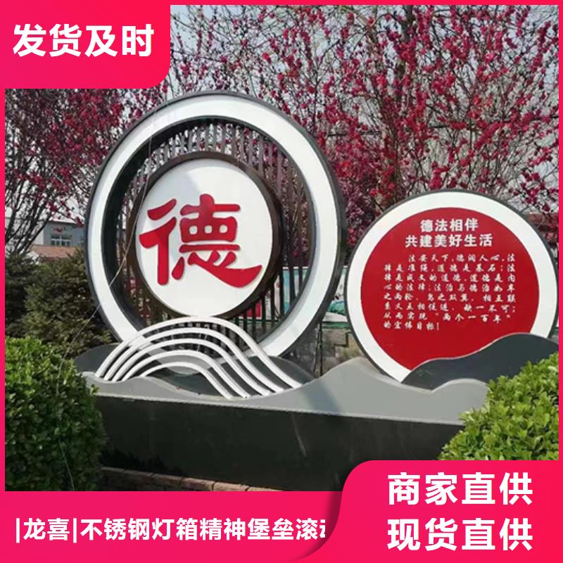 创建文明景观小品售后无忧