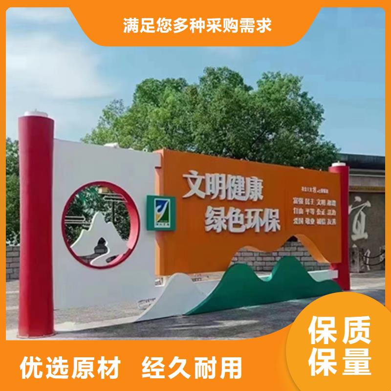 园区景观小品值得信赖