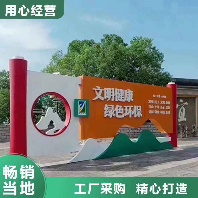 景观小品生产厂家质量可靠