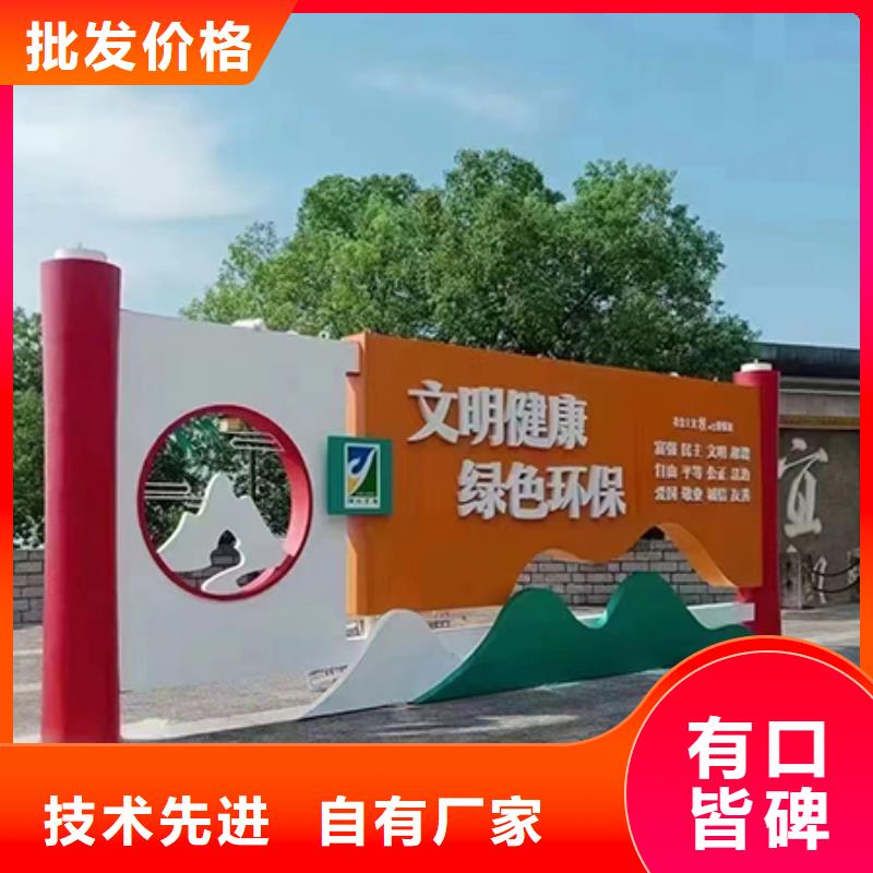 室外景观小品售后无忧