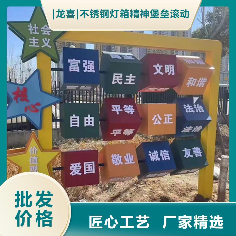公园景观小品来厂考察