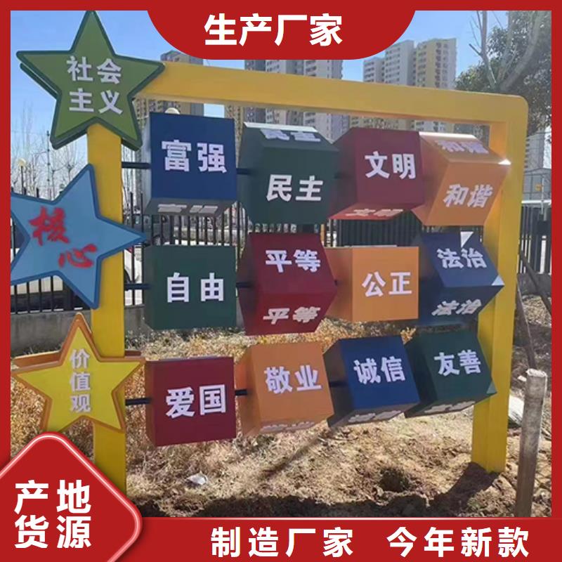 户外景观小品施工队伍