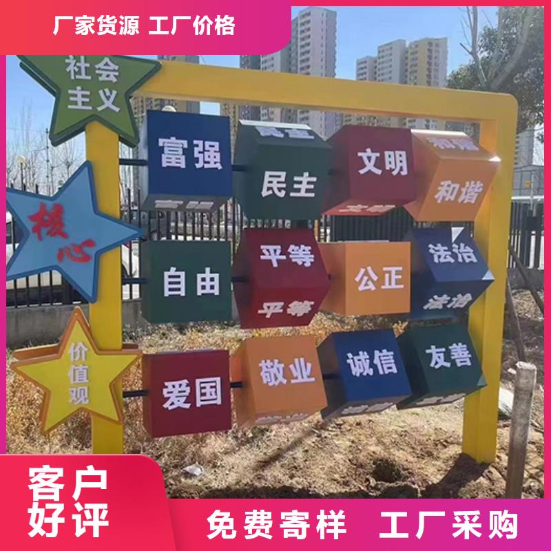 园区景观小品值得信赖