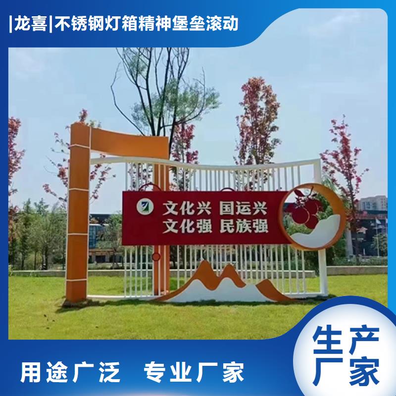 廉政双拥景观小品全国走货